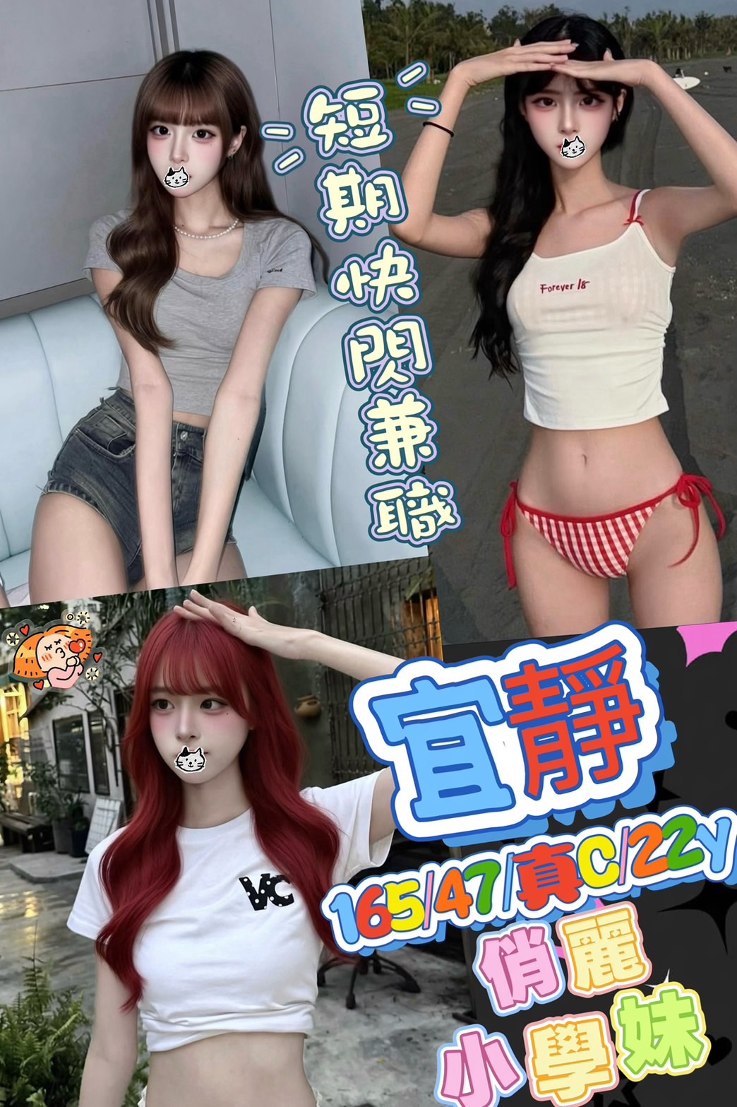 宜靜. (75ZE8ECQJW) - 圖片 1 - 台妹 台中 - admin