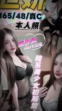 世妍 (YRE7VRERS2) - 影片 2 - 馬來妹 台中 - admin