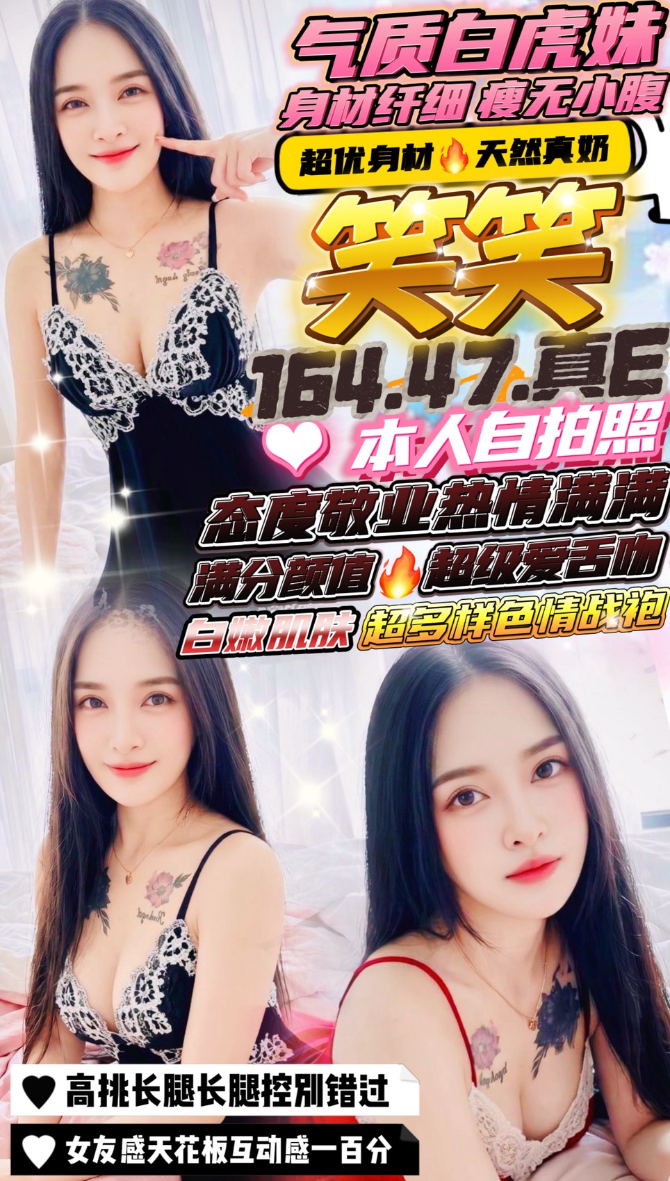 笑笑 (f9g4h9ehqv) - 泰妹 新竹，18歲，E罩杯 - 財神小公主