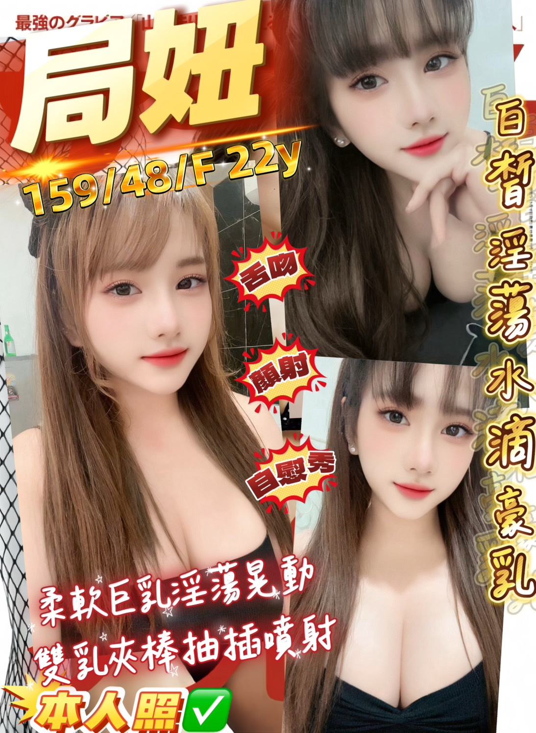 局妞 (ry3nxea2j8) - 馬來妹 桃園，22歲，F罩杯 - 桃色