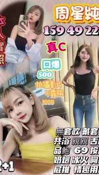 周星純 (359243) - 影片 2 - 泰妹 新竹 - ❣️艾比❣️全省定點茶外送茶