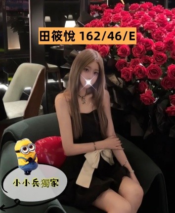 田筱悅 (278403) - 圖片 1 - 台妹 台中 - 小小兵