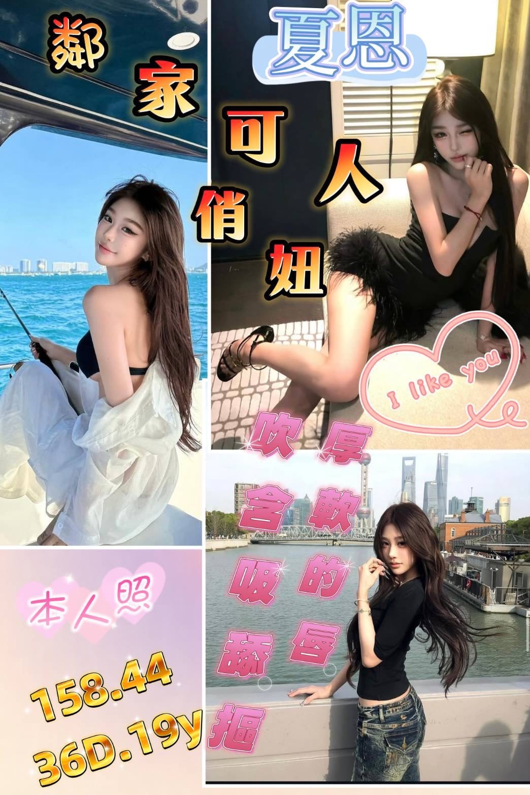 夏恩 (ygz6xfeqt9) - 越南妹 台南，19歲，D罩杯 - 愛車小桃-定點&外送茶