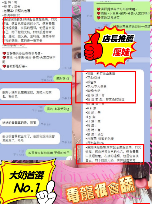 淫娃 (372493) - 圖片 5 - 越南妹 新竹 - 雙雙兒