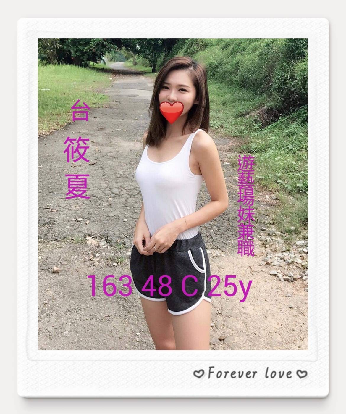 筱夏 (259515) - 圖片 1 - 台妹 台南 - 輕鬆Go全台定點&外約