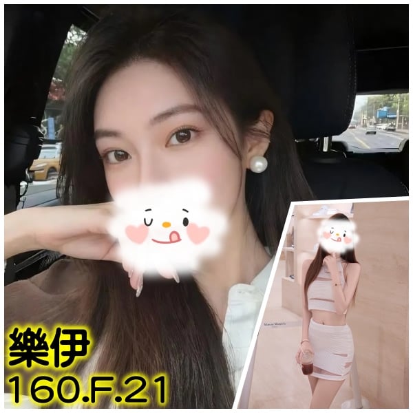 樂伊 (szfb8rztyx) - 台妹 台北，21歲，F罩杯 - 湘湘