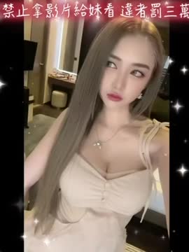 香麻 (FCB5GTQUM3) - 影片 2 - 越南妹 新竹 - 東方美人茶
