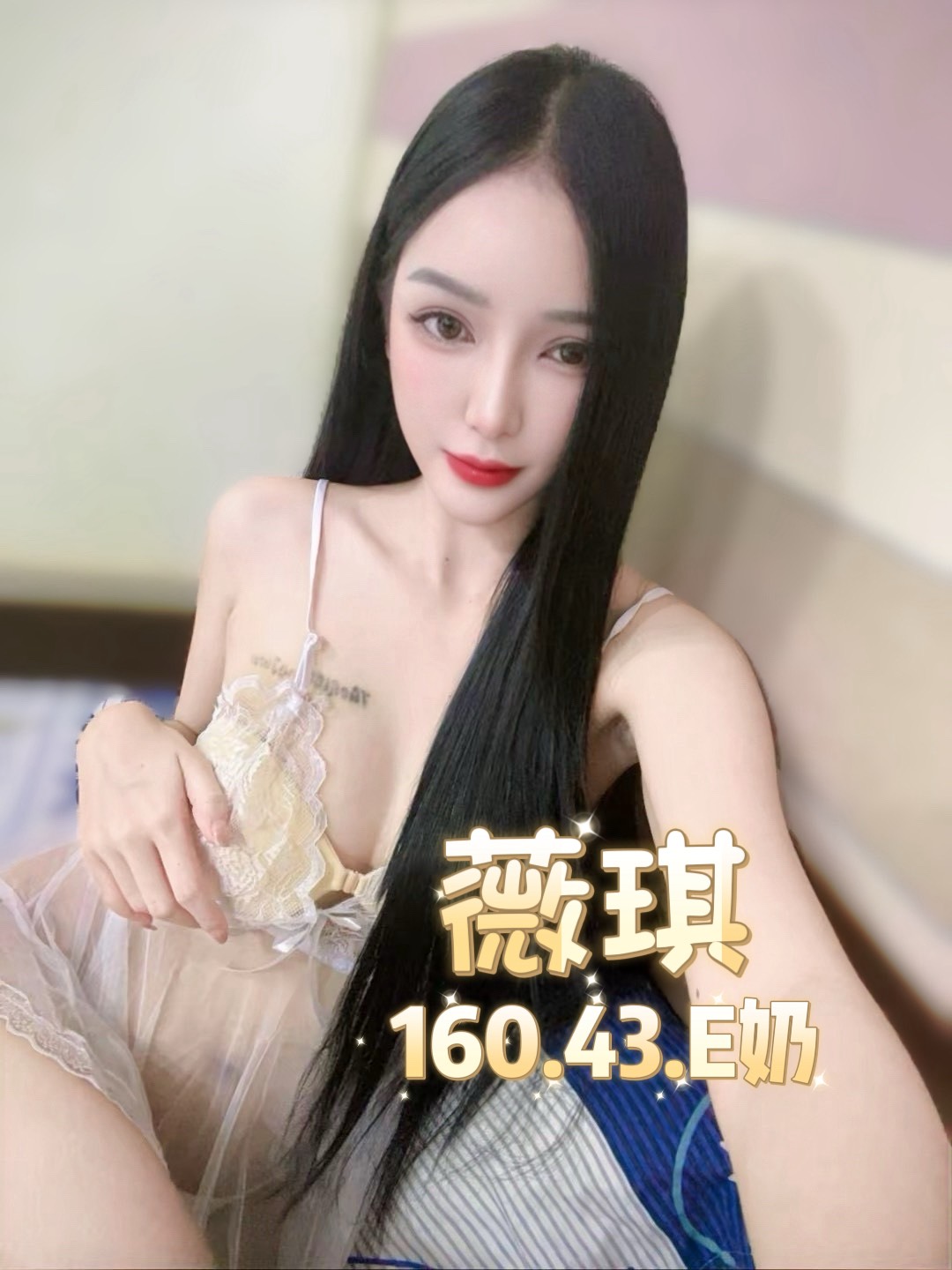 薇琪 (UZVHJ3WSX9) - 圖片 3 - 泰妹 台北 - 貴緣全省娛樂