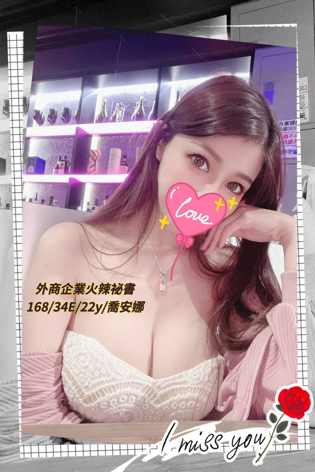 喬安娜 (349232) - 台妹 台中，22歲，E罩杯 - 優質紓壓王國