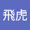 黃飛虎