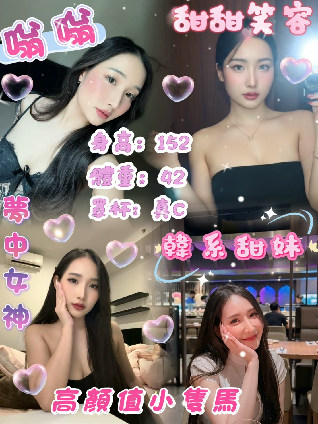 嗡嗡