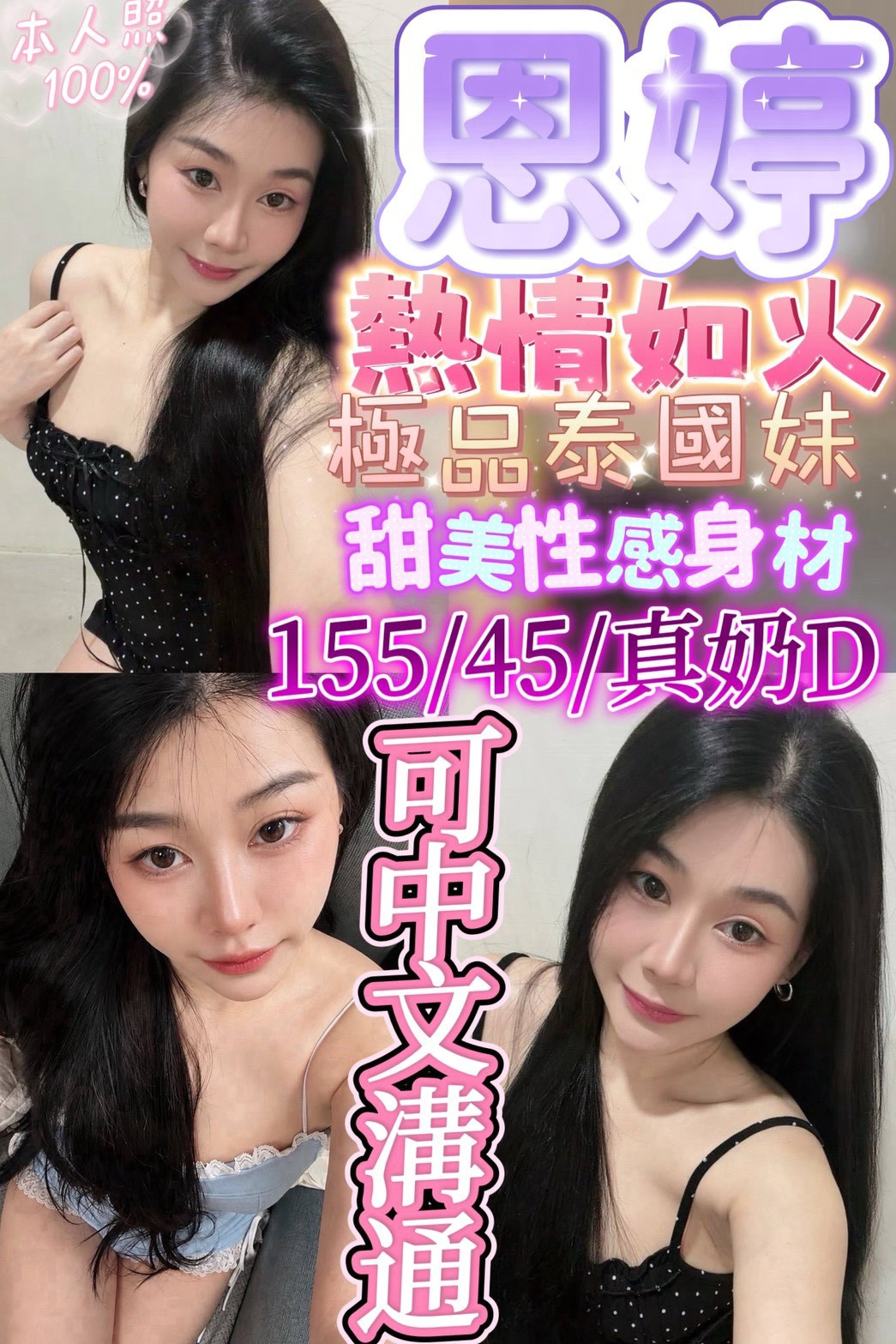 🔥特價名單(4)🔥 (324455) - 圖片 13 - 其他國家 新竹 - 🍵禰豆子-🈺️在線時間⏰️12:00-02:00