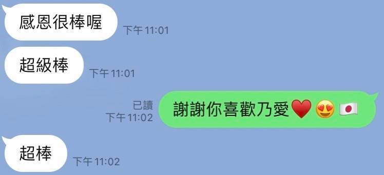 美竹乃愛 (377938) - 圖片 10 - 日本妹 台北 - 曖曖內含光