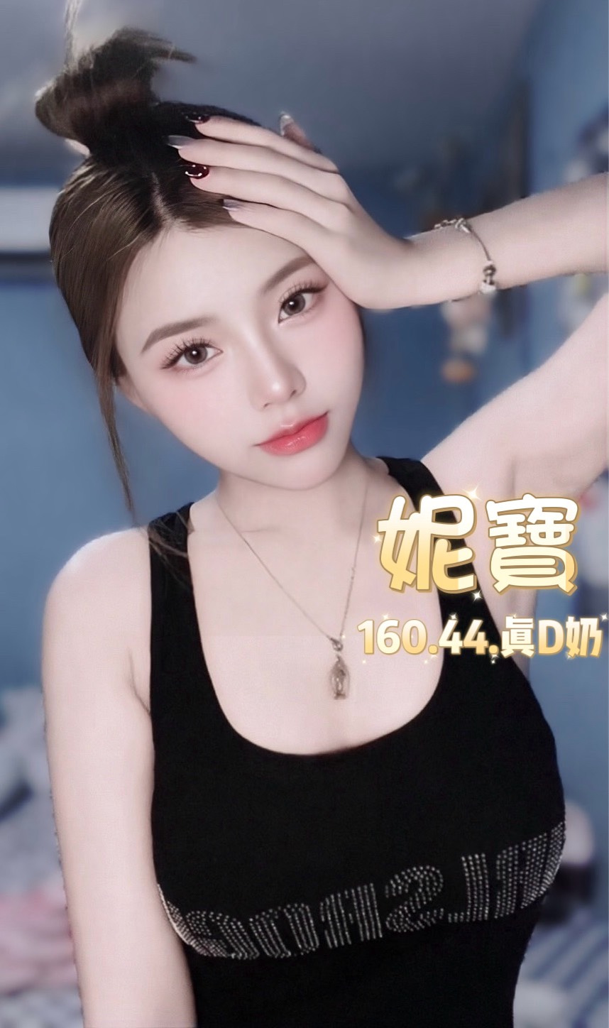 妮寶 (YPWTNKRF62) - 圖片 6 - 泰妹 台北 - 鳥頭牌
