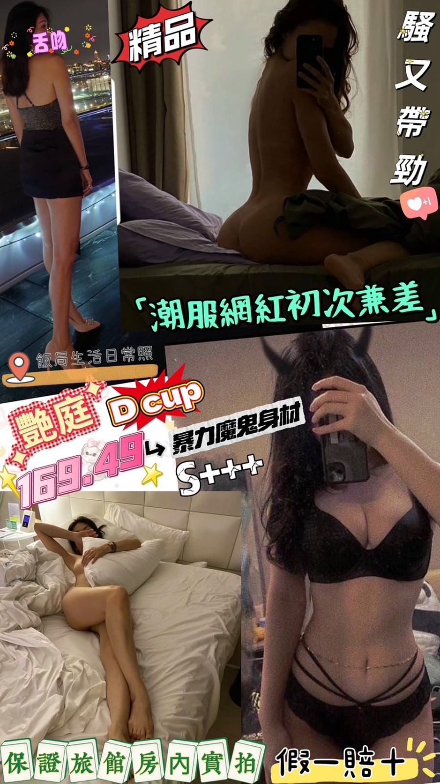 艷庭 (303672) - 圖片 1 - 台妹 桃園 - 輕鬆Go全台定點&外約