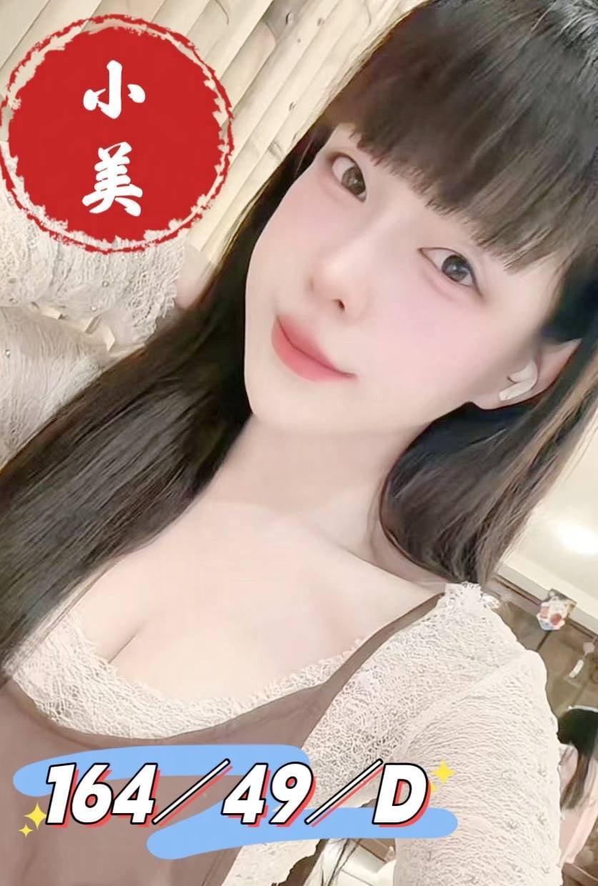 小美 (9942JN4QFR) - 圖片 1 - 越南妹 屏東 - 外約定點戀愛俱樂部