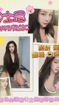 迪士尼 (825ETA5MTN) - 影片 2 - 泰妹 新北 - 貴緣全省娛樂