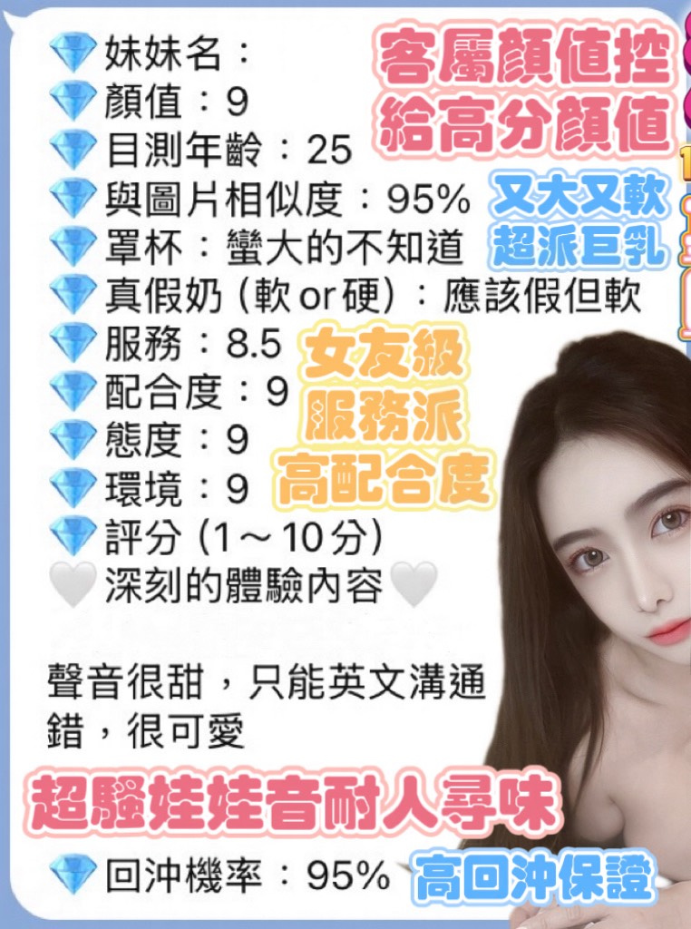 葉子 (M28V2YFD6M) - 圖片 3 - 馬來妹 高雄 - 全省娛樂導航員