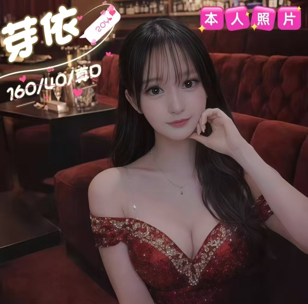 芽依 (393121) - 日本妹 台中，20歲，D罩杯 - 爸玩茶姬
