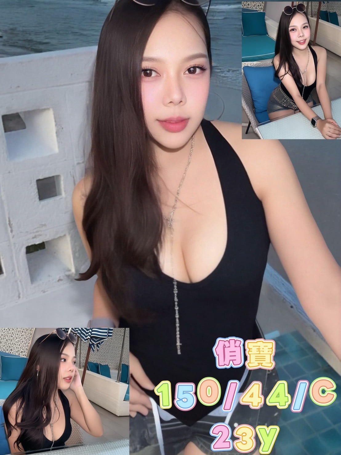 俏寶 (wdbn86r2tq) - 泰妹 新北，23歲，C罩杯 - 全台地區 網站