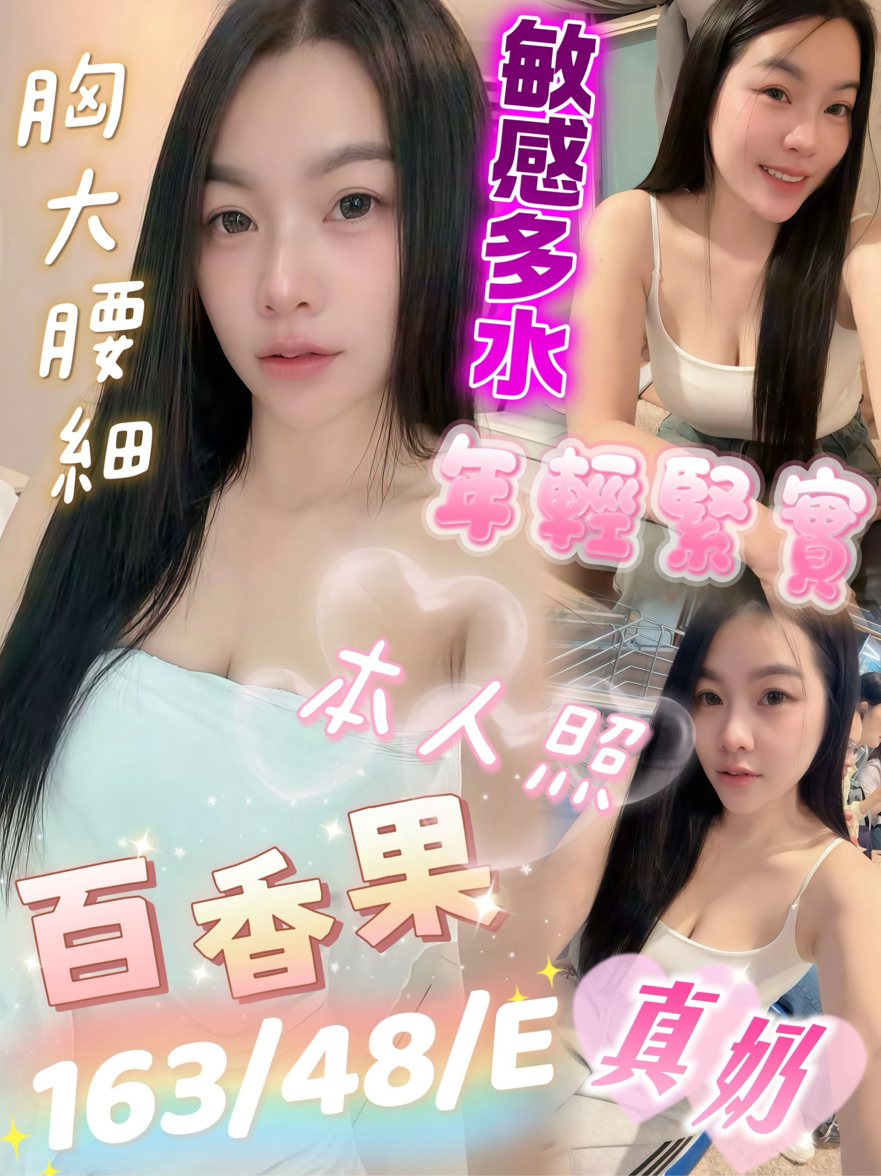 百香果 (uacfdygbvb) - 馬來妹 屏東，-歲，E罩杯 - 曖曖內含光