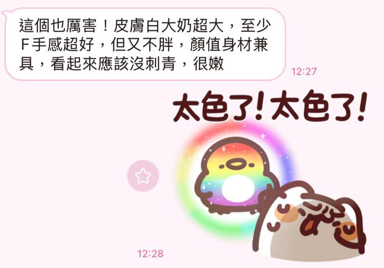 慕搖 (2QU8XSNFWA) - 圖片 2 - 馬來妹 高雄 - 思思
