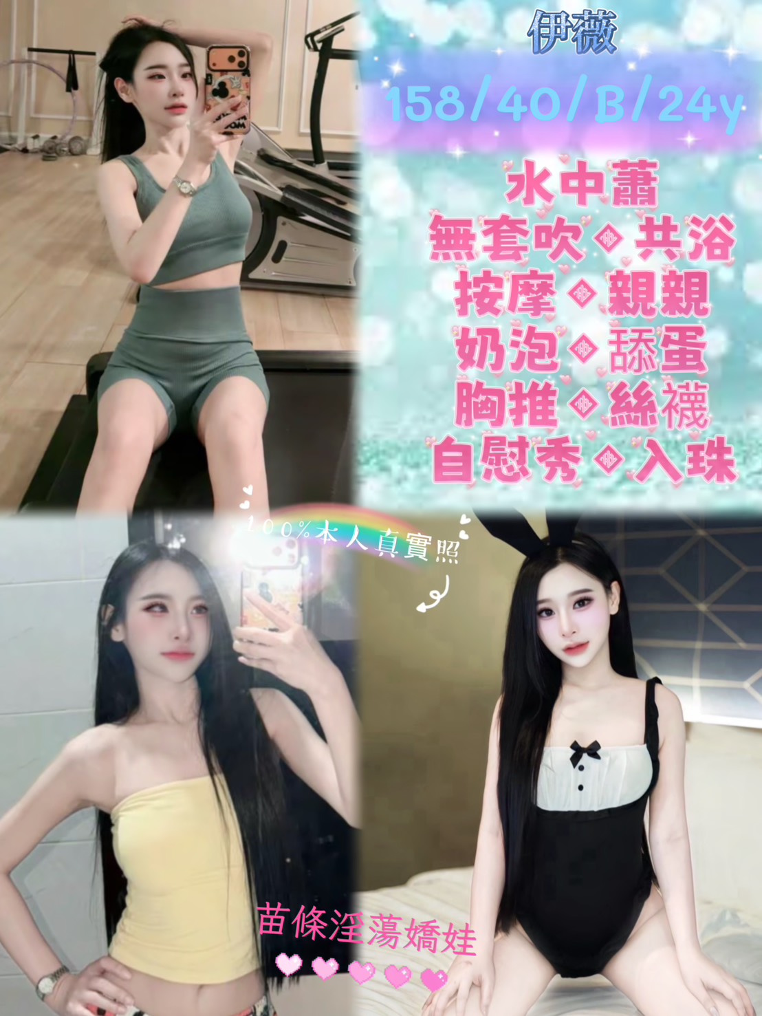 伊薇 (6B6NQWMHD3) - 圖片 1 - 馬來妹 台北 - 小姊姊🍎全省優質服務