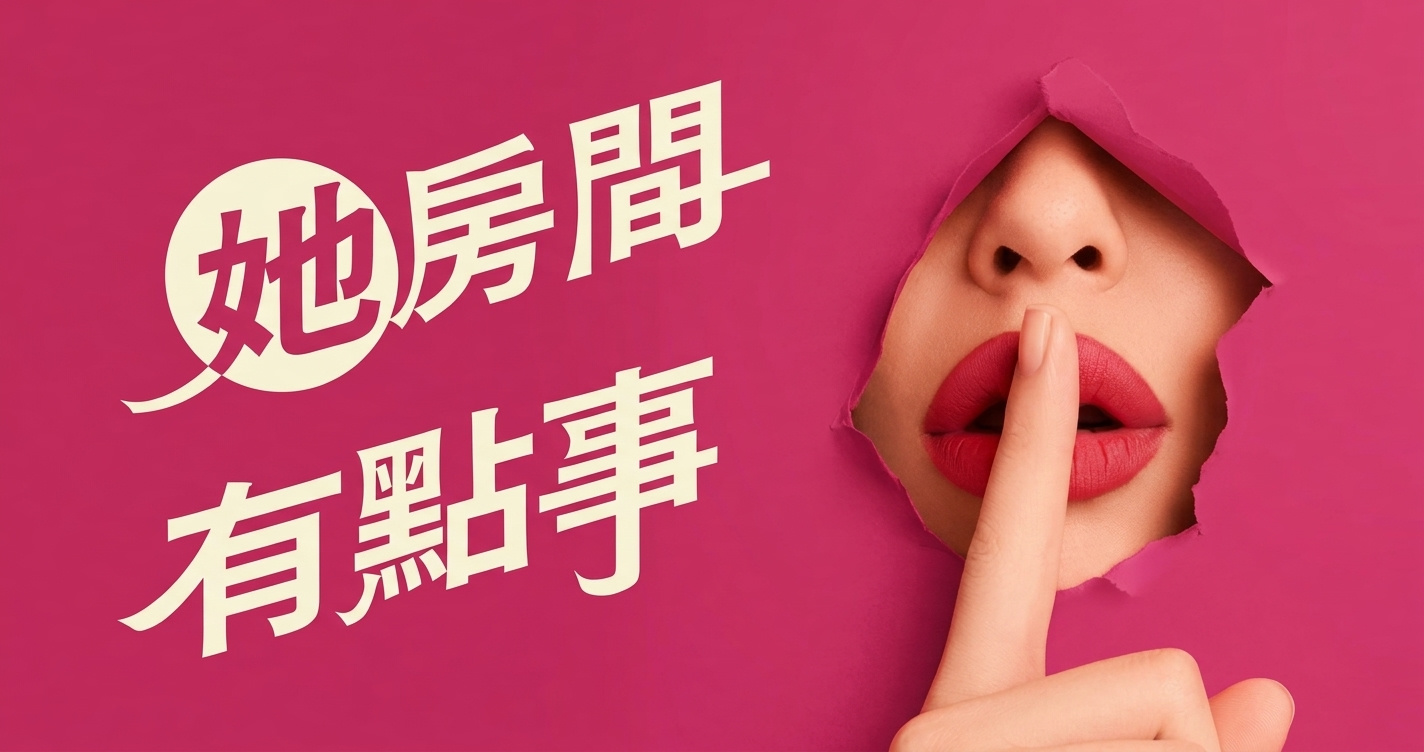 唐伯虎點秋香 廣告 1