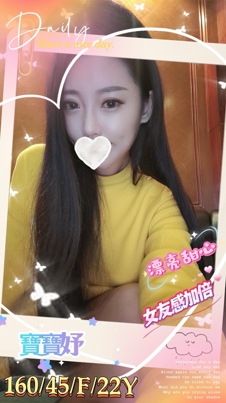 寶寶妤 (382551) - 圖片 1 - 台妹 台中 - 好茶屋