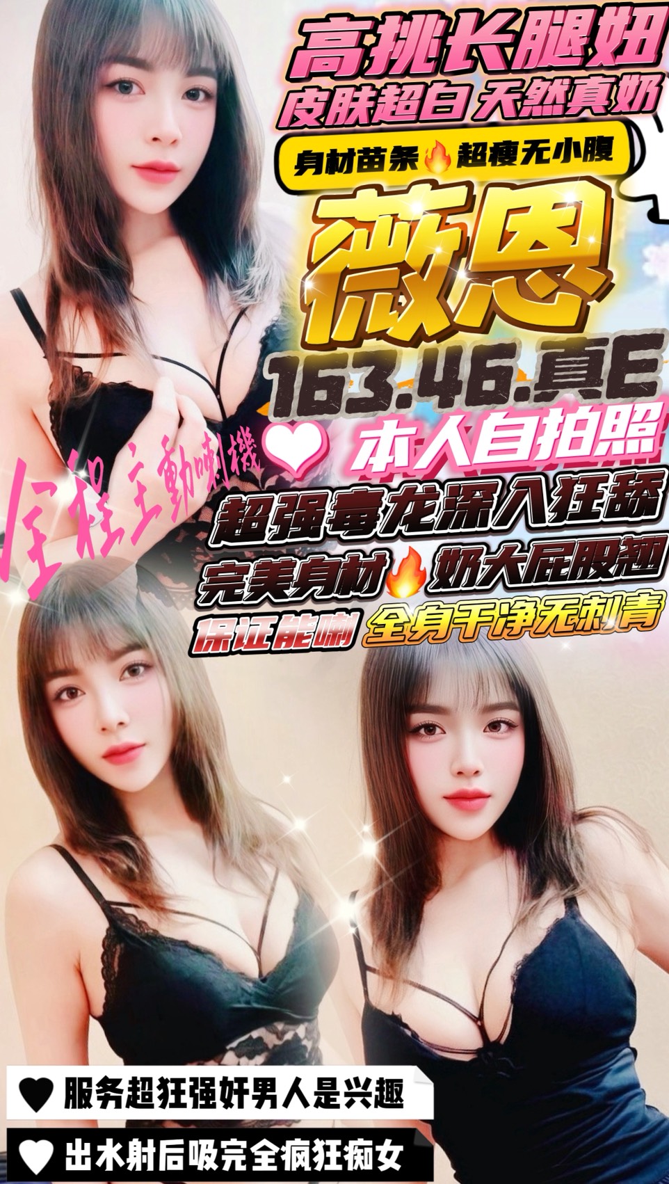 薇恩 (YVFZQYZ979) - 圖片 1 - 泰妹 新竹 - admin