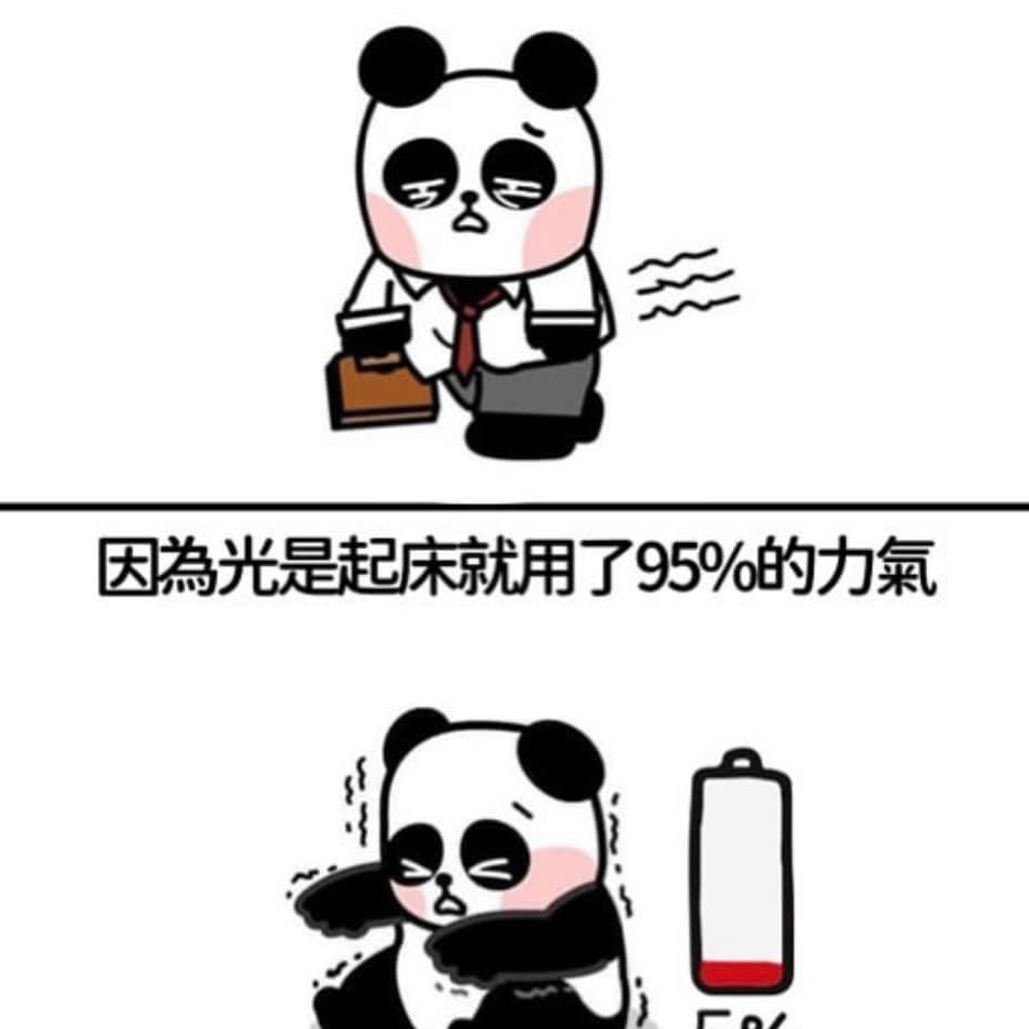 水電師傅