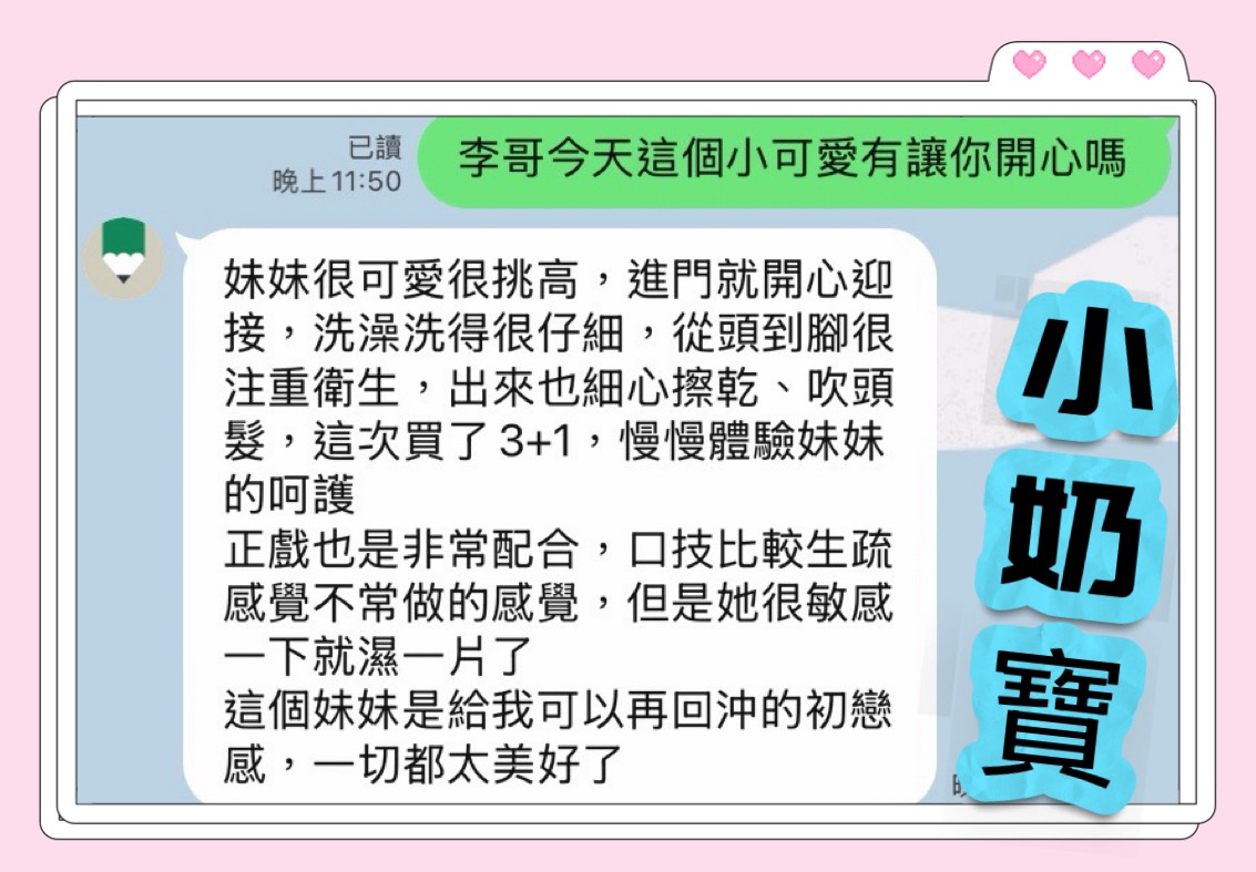 小奶寶 (8W9564K97Y) - 圖片 2 - 馬來妹 高雄 - 定點外約全省/sex100.co/028953