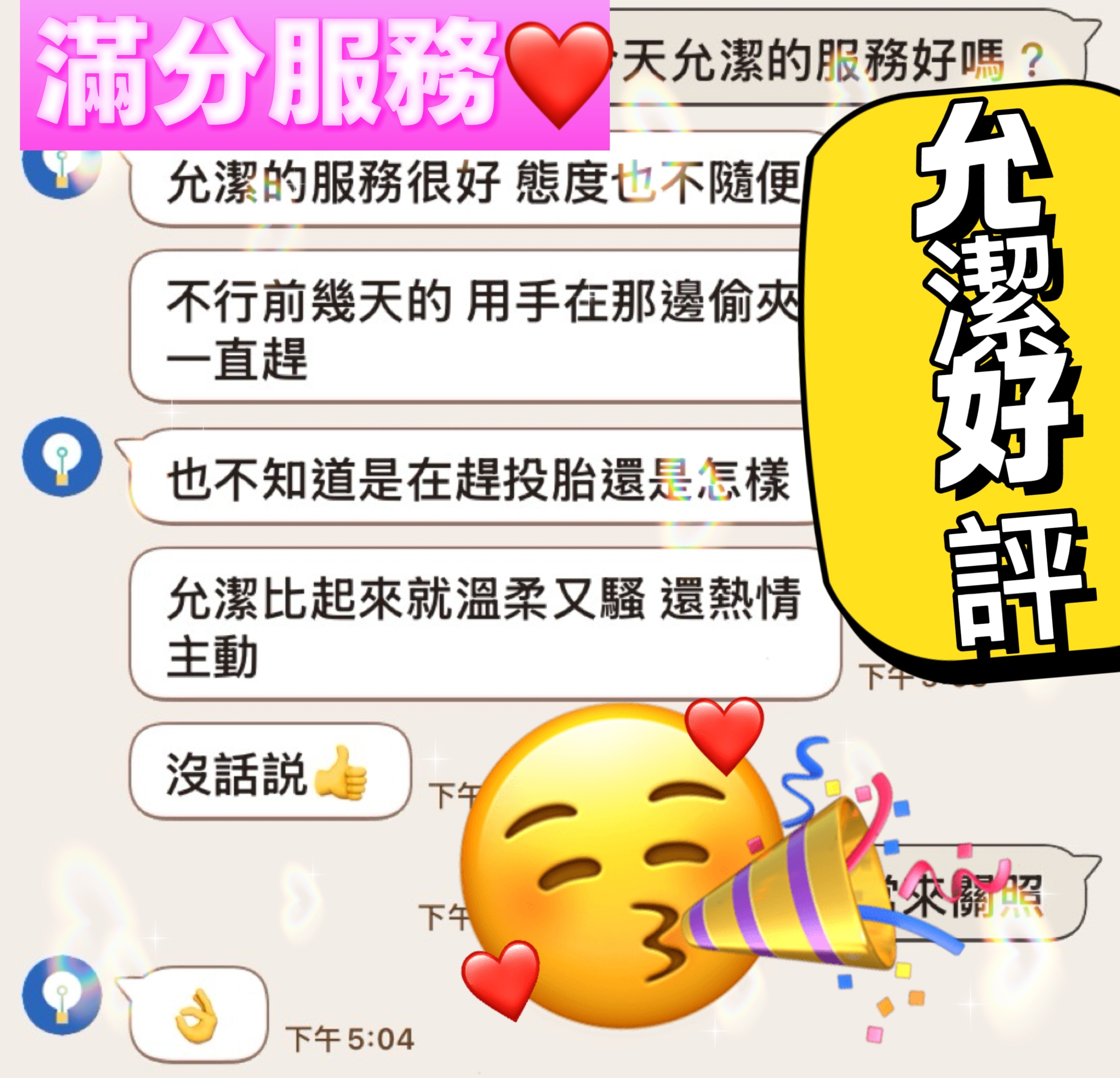 允潔 (D7YW3948BE) - 圖片 5 - 馬來妹 雲林 - 進口小幫手♡