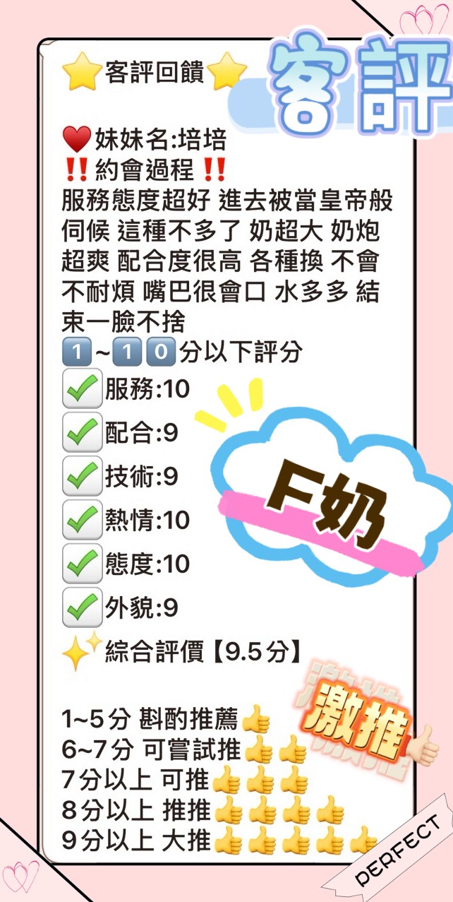 培培 (X3KTK3ESSE) - 圖片 2 - 馬來妹 台中 - admin
