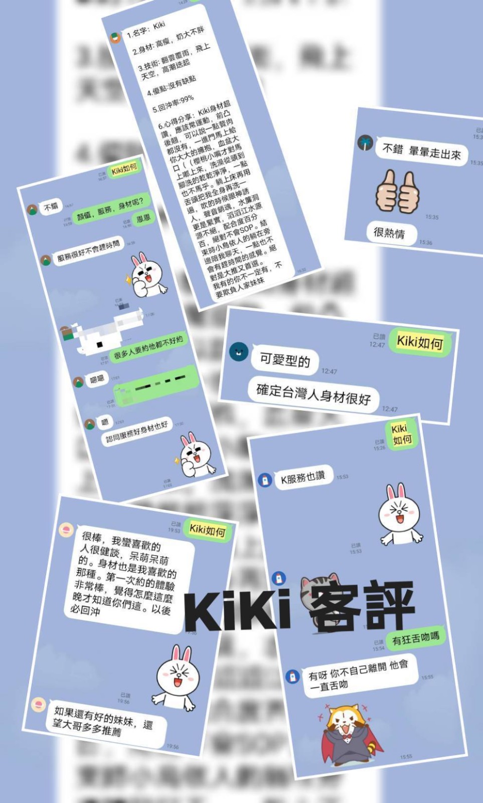KiKi (276546) - 圖片 2 - 台妹 新北 - 輕鬆Go全台定點&外約