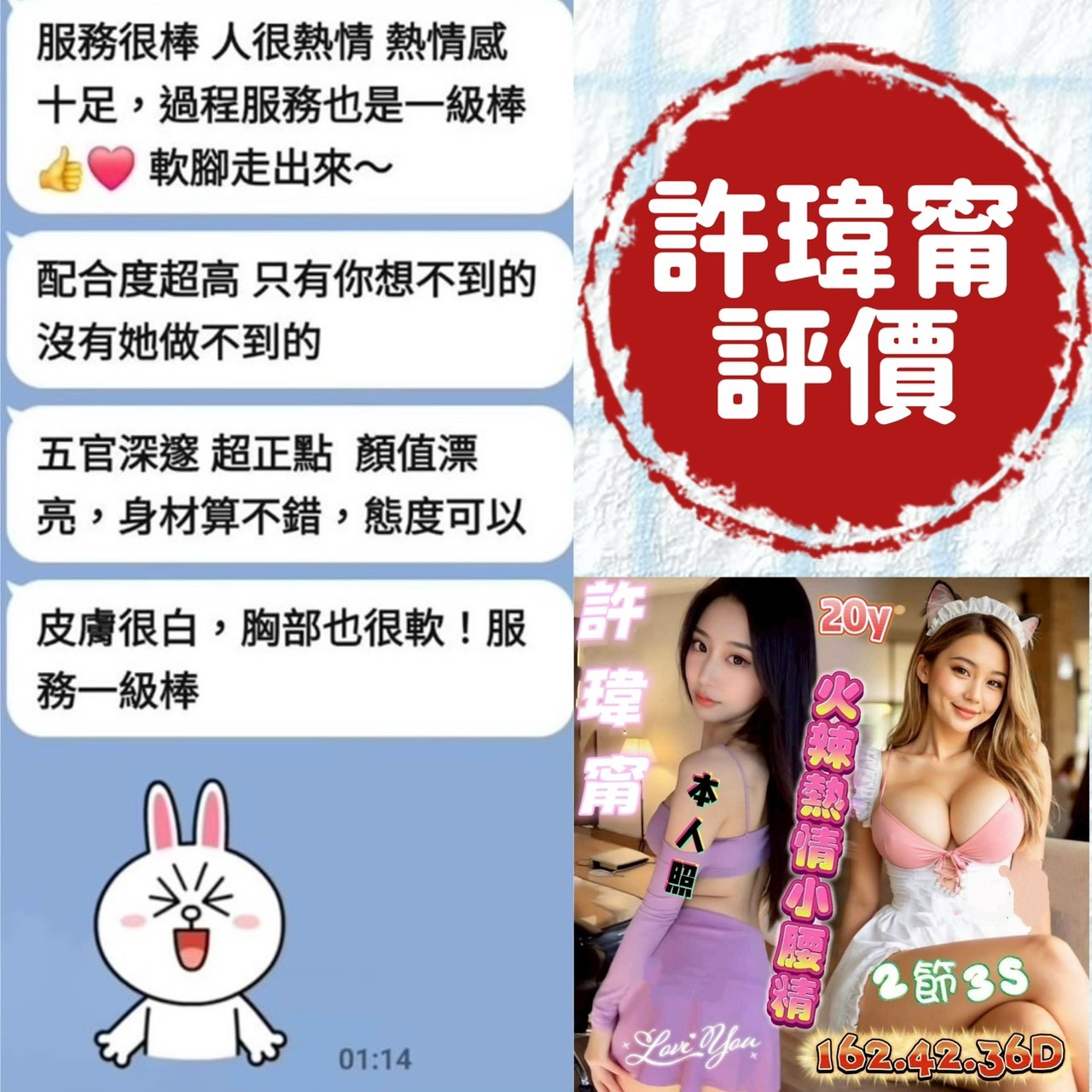 許瑋甯 (382377) - 圖片 6 - 越南妹 台南 - 展示用 定點茶/外約/外送茶