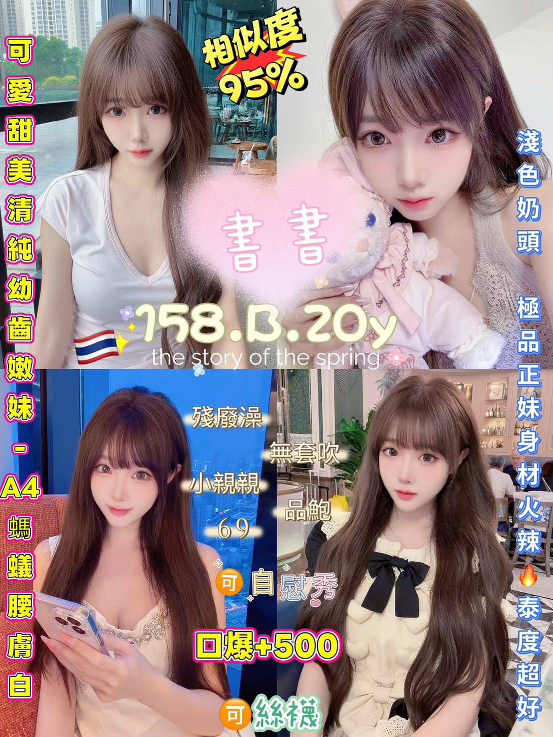 書書