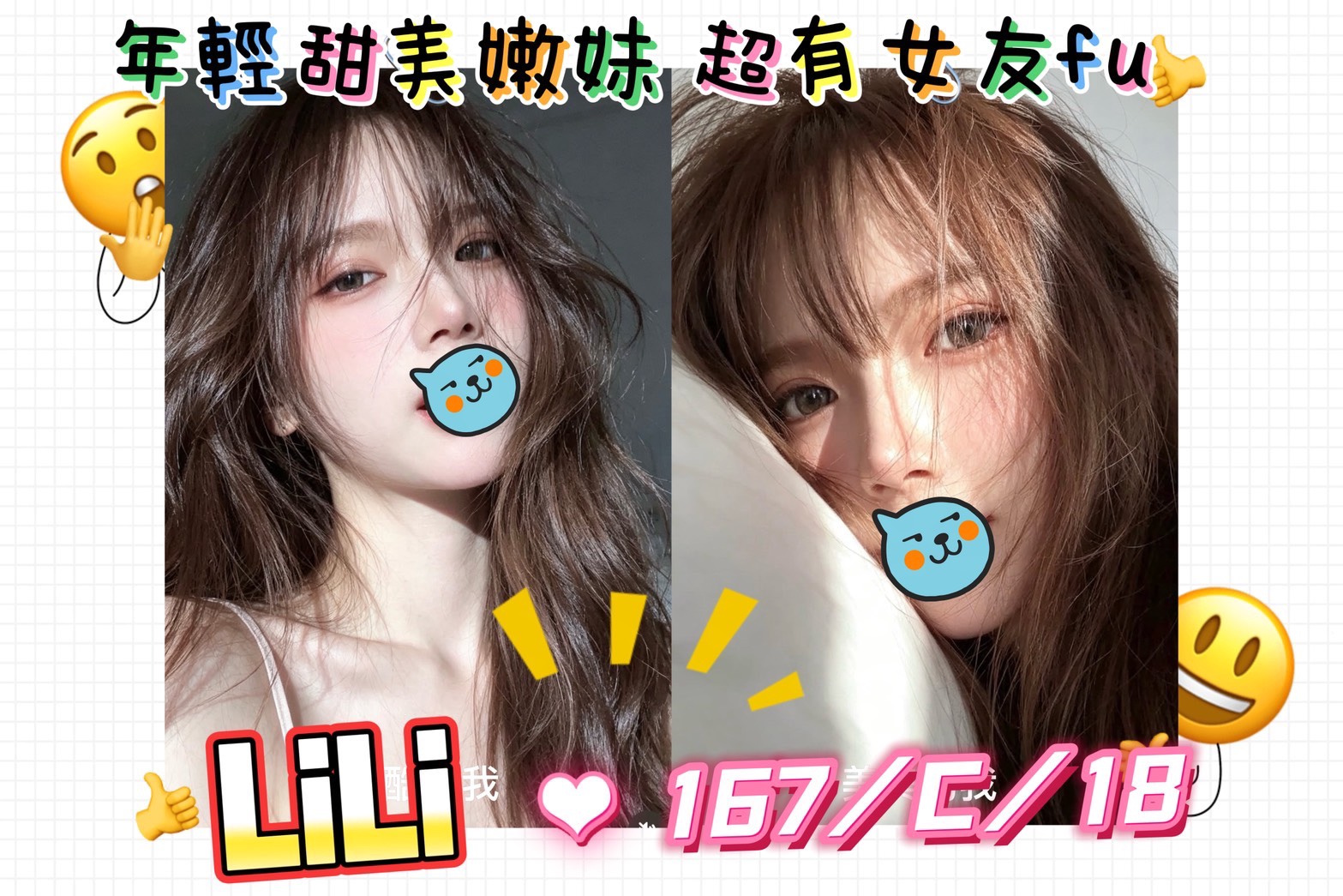 LiLi (33kk7vpvxh) - 台妹 台北，18歲，C罩杯 - 鳥頭牌