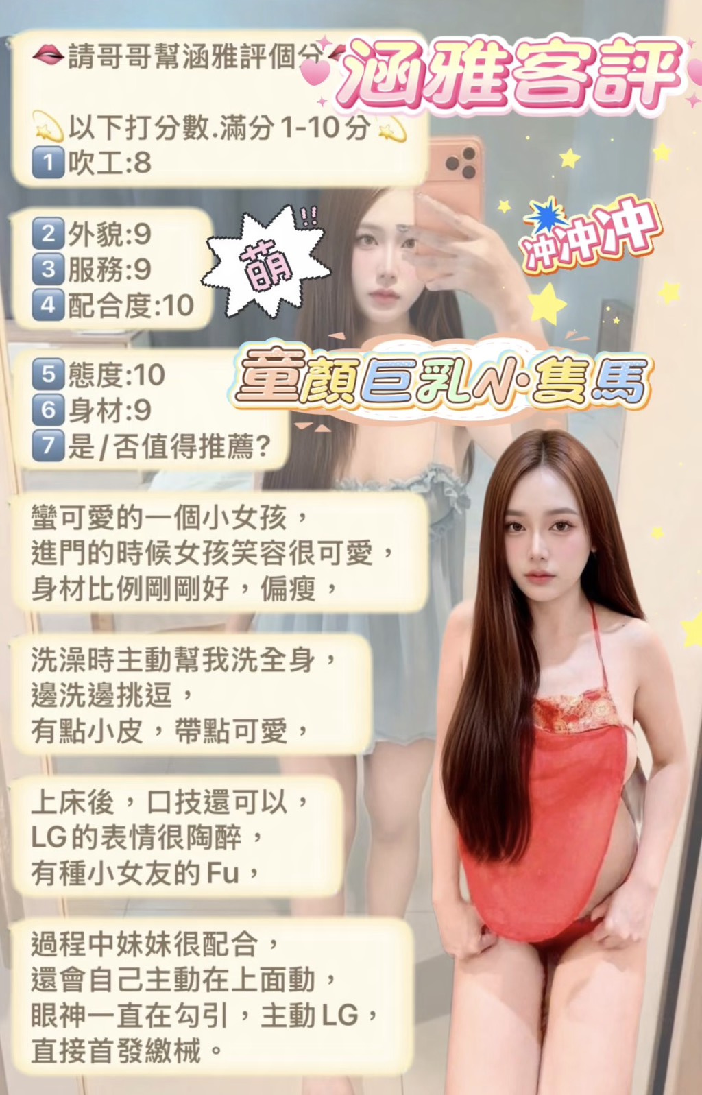 涵雅 (KB6EEHFKEE) - 圖片 7 - 馬來妹 台北 - ❤黑武士優質定點&外約外送茶莊❤老字號