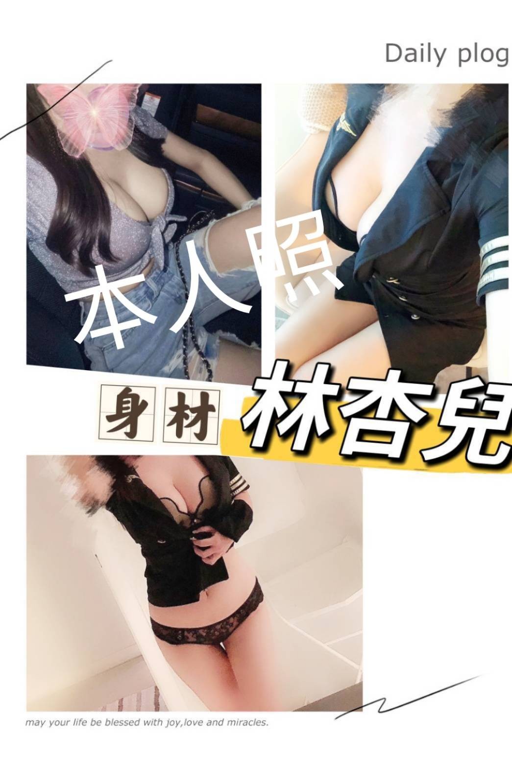林杏兒 (313050) - 圖片 2 - 台妹 高雄 - 輕鬆Go全台定點&外約