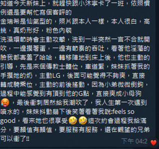 金瑞希 (7YWD8ECA4C) - 圖片 8 - 泰妹 台北 - 定點茶/外送茶~全省找茶御飲連鎖