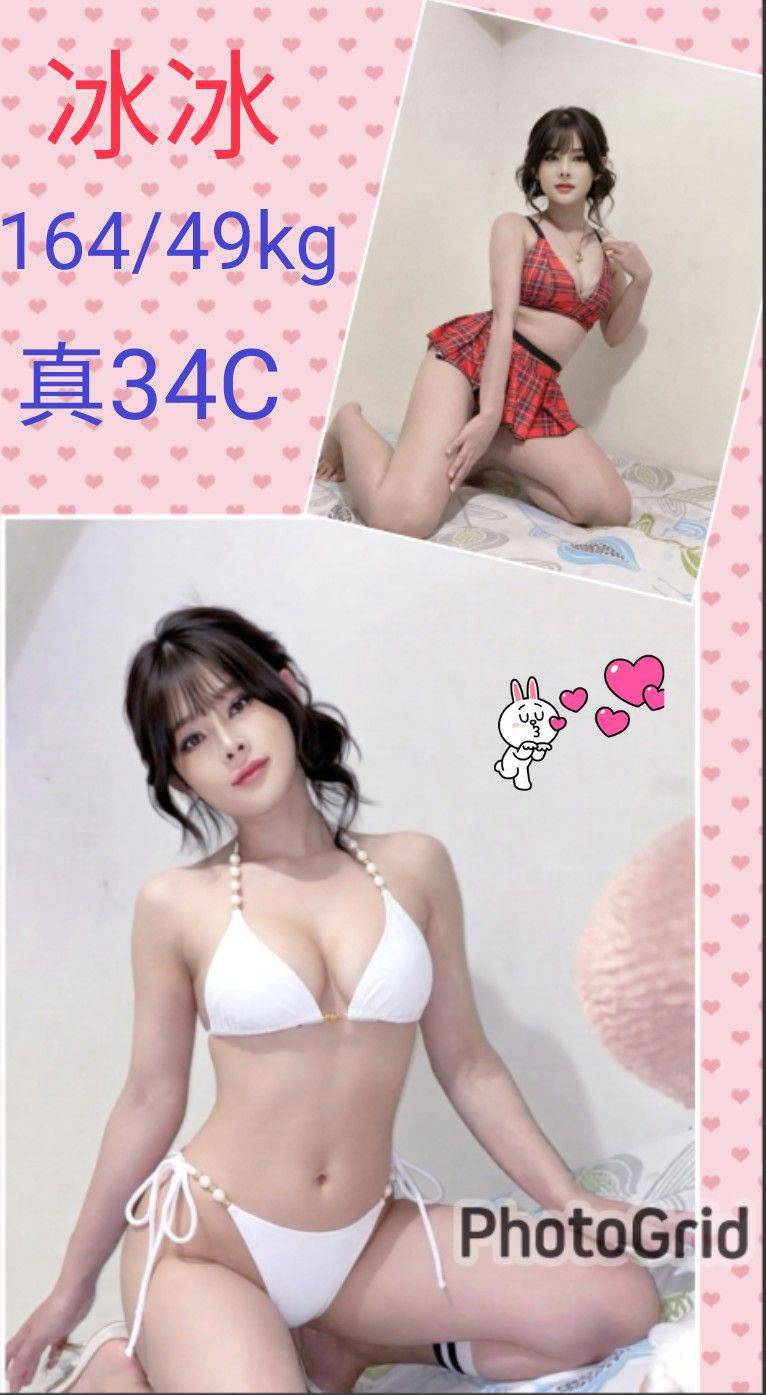 冰冰 (jvkxrpxayx) - 馬來妹 南投，25歲，C罩杯 - 【 蘿莉小姊姊 】