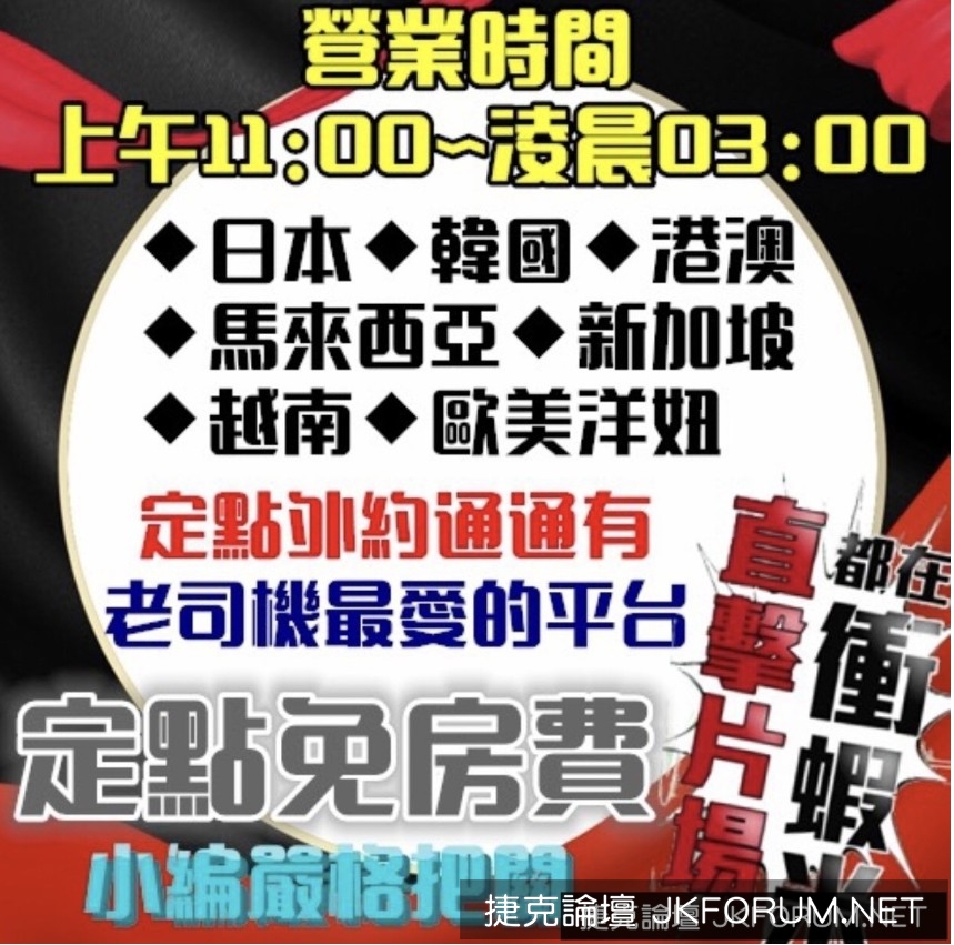 全台優質老字號-每日更新❤ 廣告 1