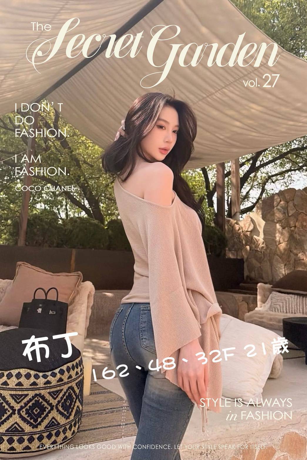 布丁 (UGUC8TGHU4) - 圖片 1 - 台妹 台北 - 諾曦外送茶