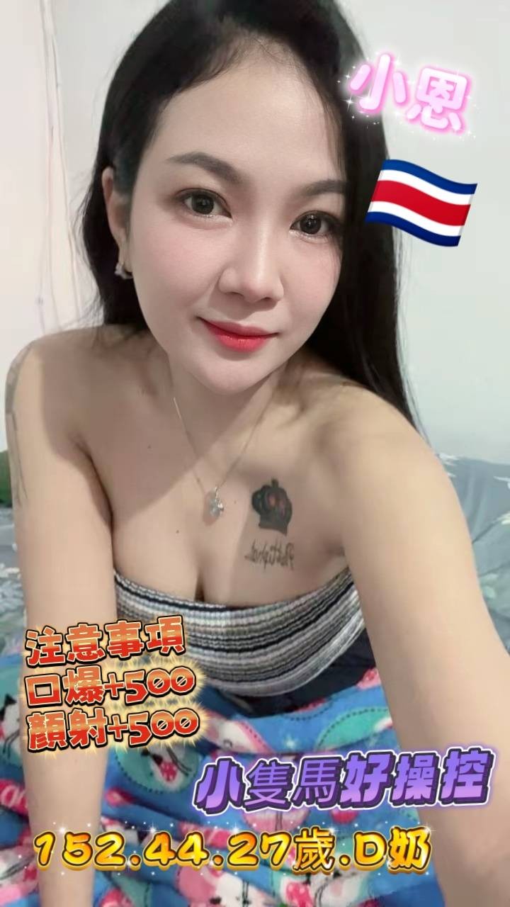 小恩 (397717) - 泰妹 台中，27歲，D罩杯 - 展示用 定點茶/外約/外送茶