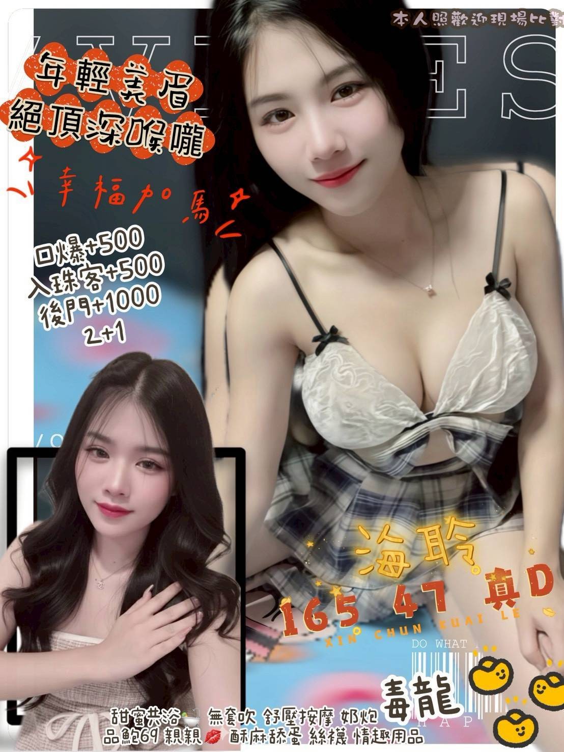 海聆 (375843) - 圖片 1 - 泰妹 台北 - 17Love約會舒壓館