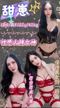 甜崽 (383971) - 影片 2 - 馬來妹 台北 - 晨兒