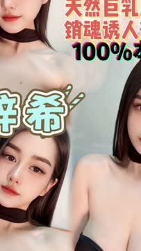桃園區5姜梓希 (GPMZAU7NSU) - 影片 2 - 泰妹 桃園 - 婗婗專業定點