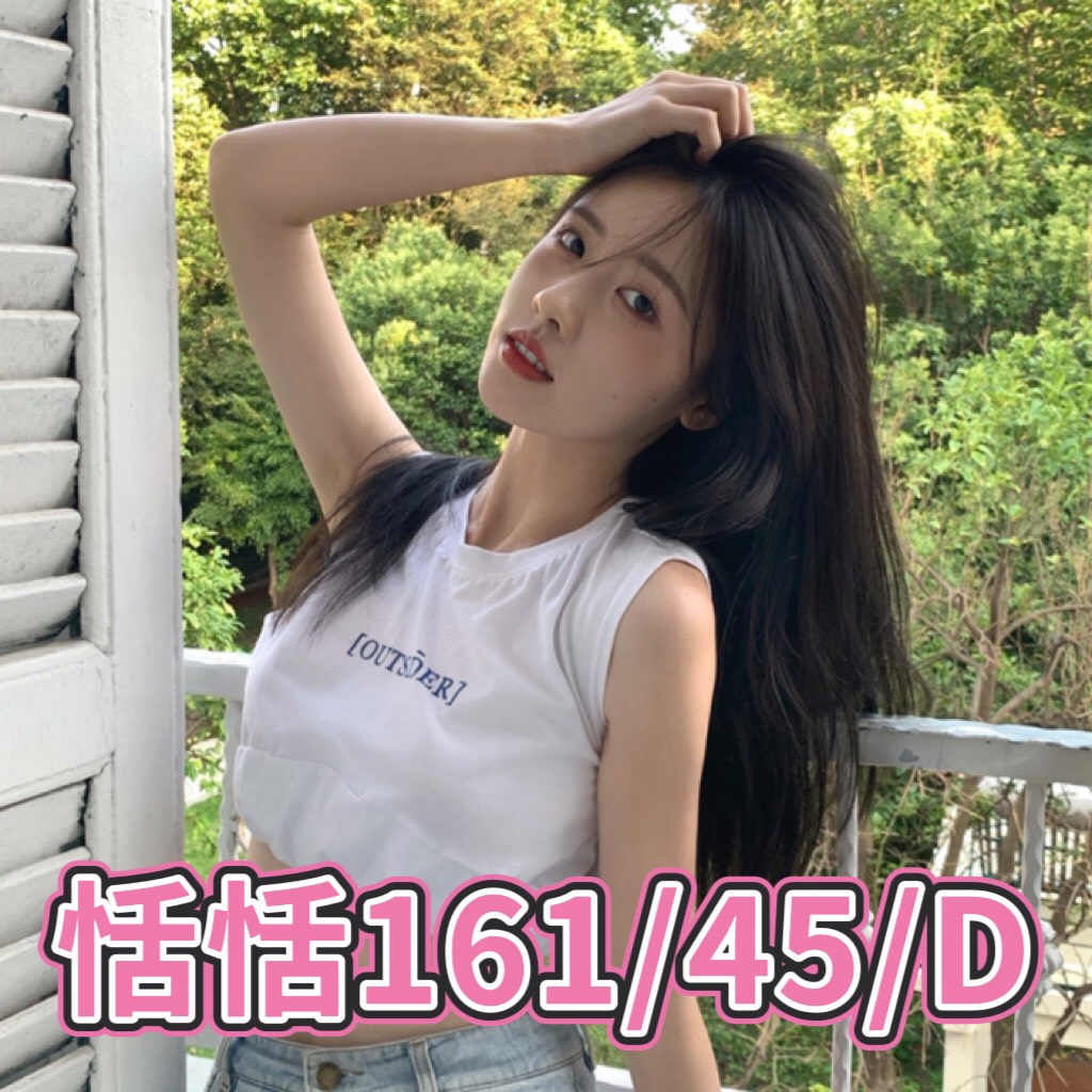 恬恬 (wnkg5245ss) - 港澳妹 台中，-歲，D罩杯 - 💯全省取經首選
