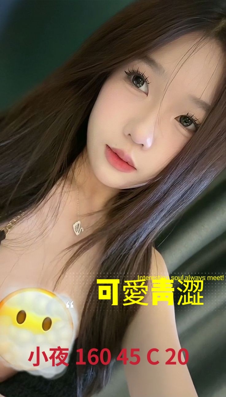 小夜 (280949) - 圖片 1 - 台妹 台中 - 天天找茶